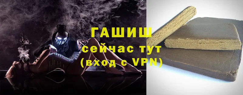 ГАШИШ hashish  ссылка на мегу ТОР  Обнинск 