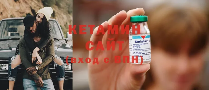 наркота  Обнинск  Кетамин ketamine 