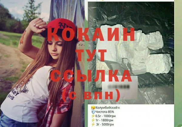 соль курить ск Бугульма